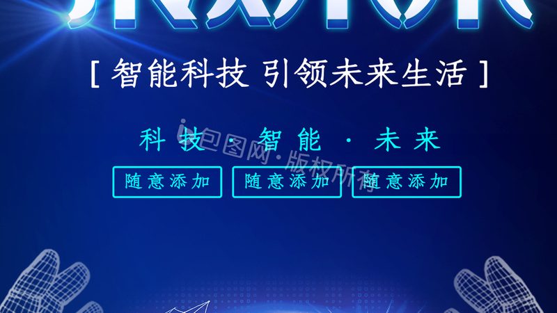 芯片设计：外包与自研的差异化考量