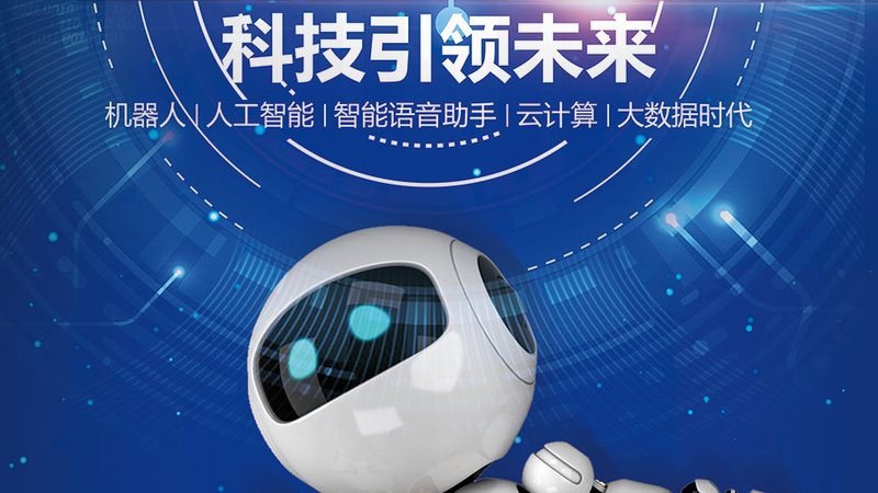 微服务转型注意事项